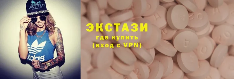 ОМГ ОМГ вход  Красноуфимск  Ecstasy таблы 