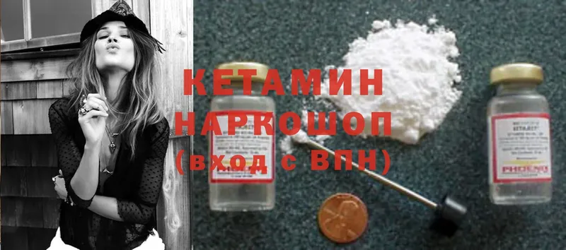 hydra как зайти  Красноуфимск  Кетамин ketamine 