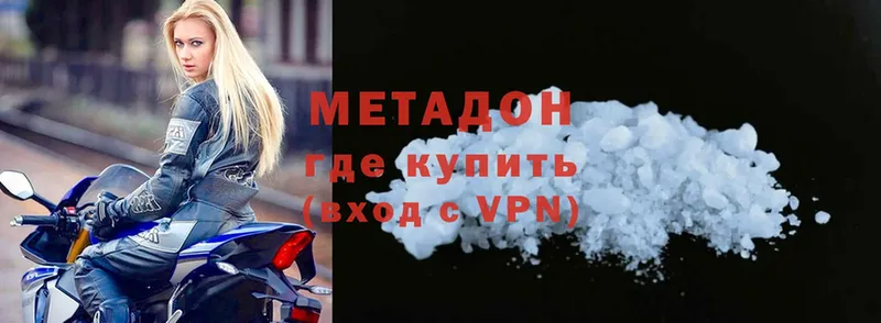 МЕТАДОН methadone  MEGA ссылки  Красноуфимск 