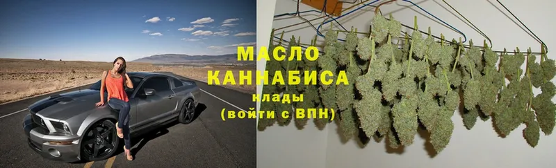 Дистиллят ТГК гашишное масло  Красноуфимск 